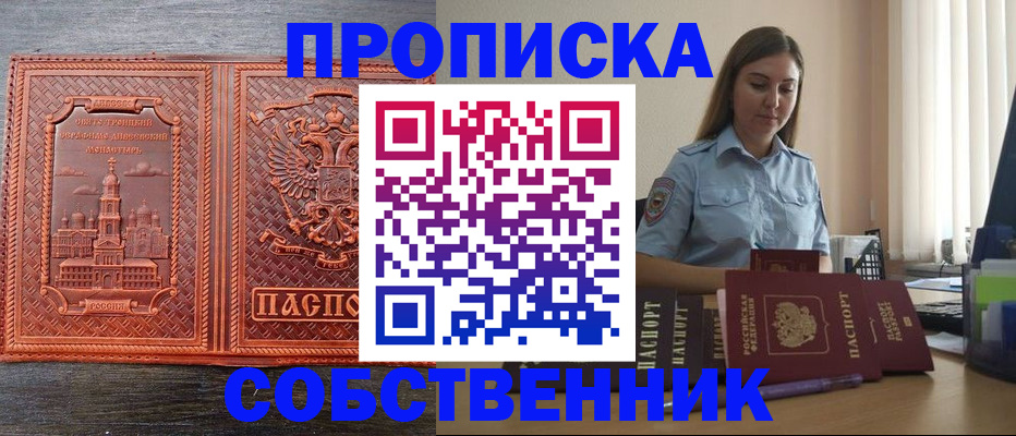 форма 3 в Владимирской области